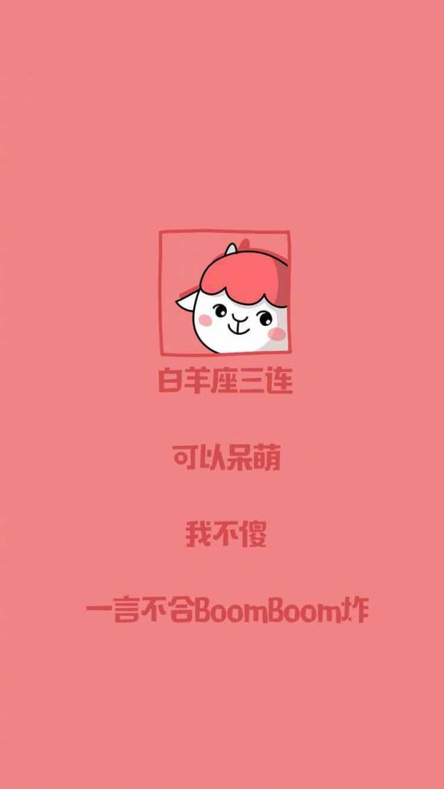 2019年01月26日-十二星座运势,今日运势最佳为:白羊座天蝎座男最近的运势爱情图片