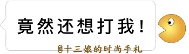 微信聊天新玩法:被吃掉的文字表情包,太皮了!
