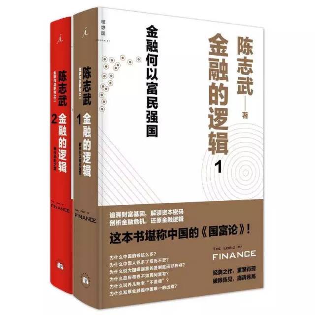 2019科技袁人年度盛典演讲:没有人能阻止你努力