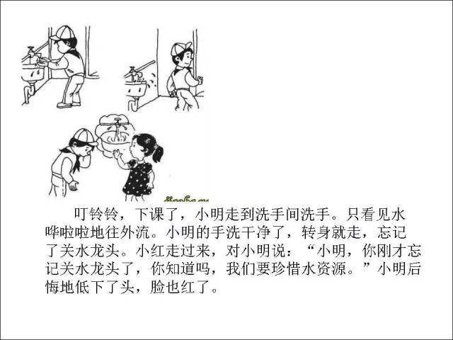 小学一,二年级看图写话集完整版(各版本通用),帮助孩子增强写作!