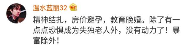 2019年三孩政策要来了?在威海养一个孩子到底有多贵?