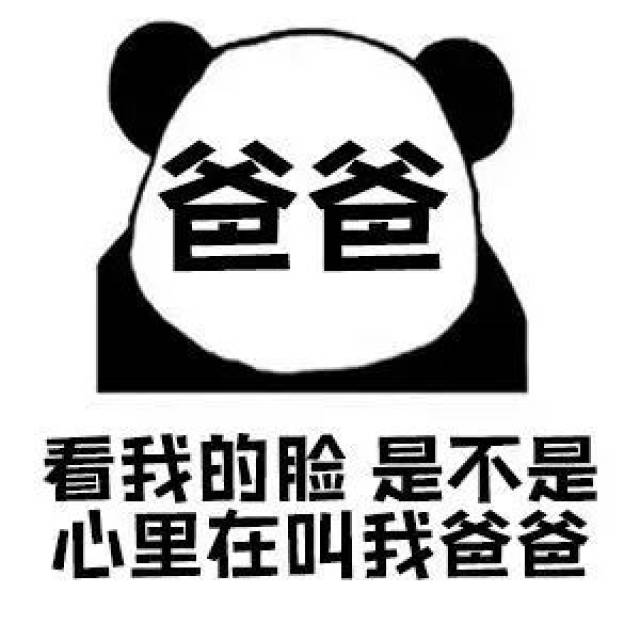 套路表情包:扫描二维码占卜,占卜大师看穿你屏幕后的想法