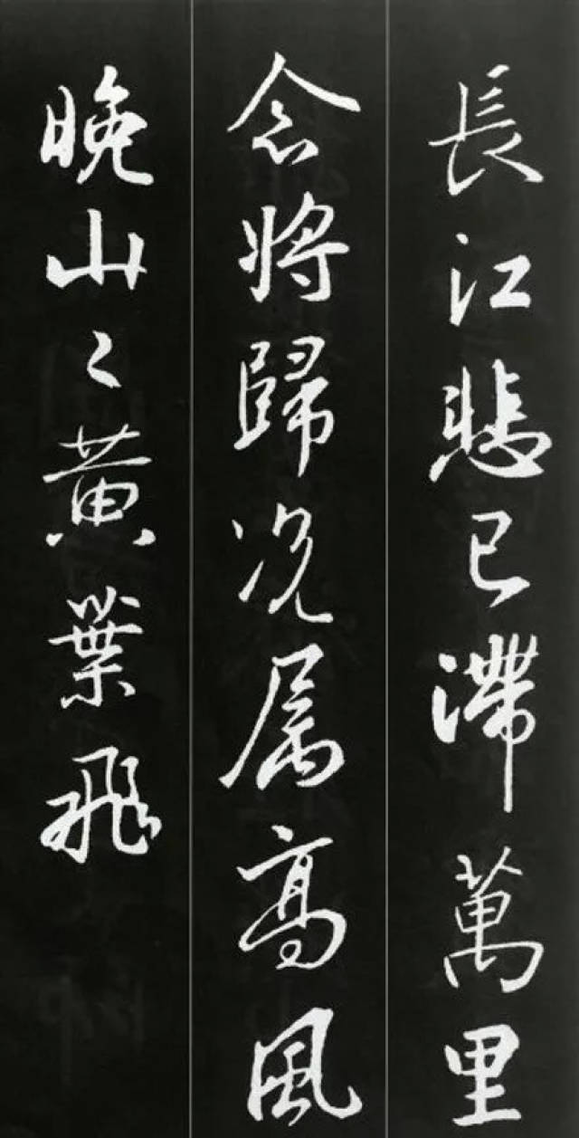 六棱格练字分享:古诗书法作品欣赏,王羲之行书古诗35首