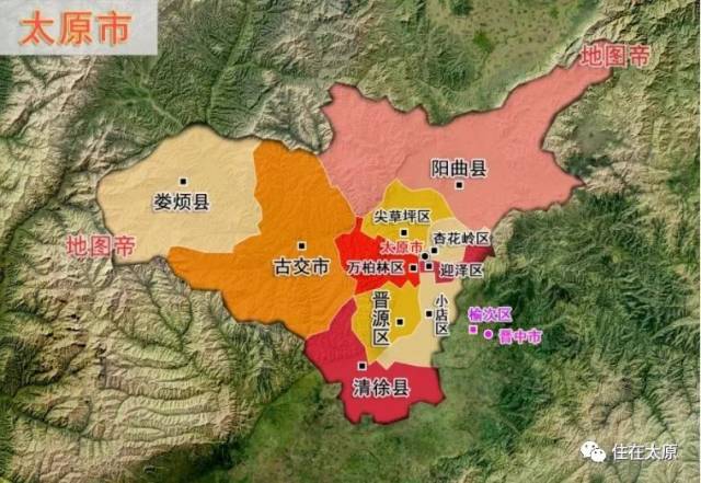 太原市行政区划现状(图片来源:地图帝) 行政区划调整关系到一个