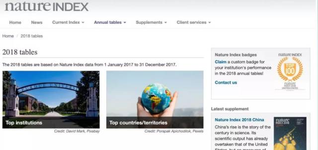 2019科技袁人年度盛典演讲:没有人能阻止你努力