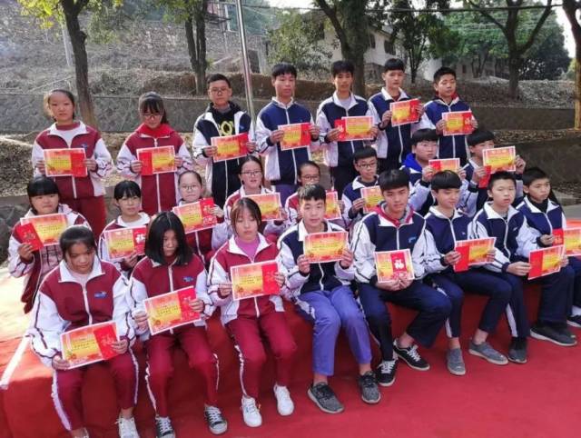 "心"播种,"欣"成长(续) ——安溪县慈山学校2018年秋期末表彰暨寒假