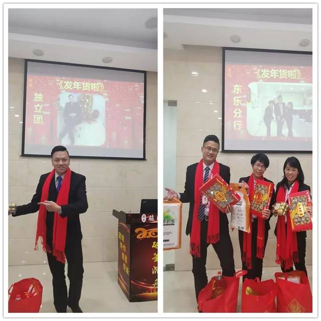 骏威物业2018年终总结大会暨2019年启动大会