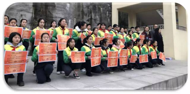 幸福同行‖泸州七中举行2018年秋期散学典礼