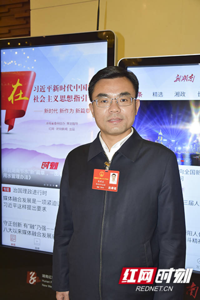 湖南省人大代表,临澧县委书记陈章杰.
