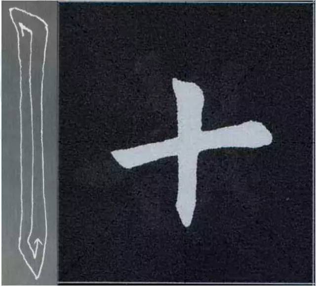 欧楷笔画详解,动态图演示,基本笔画字例