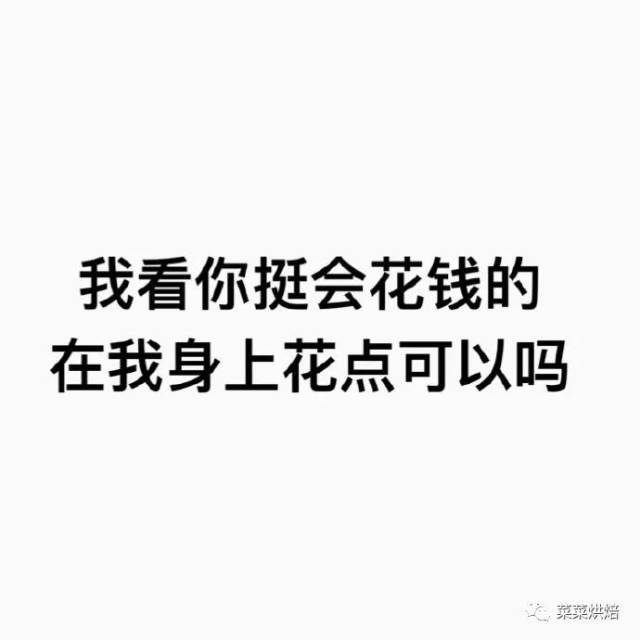 一组纯文字表情包