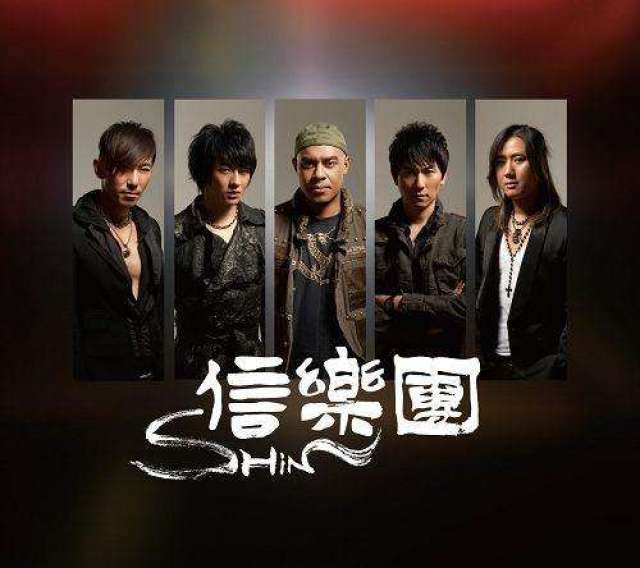no.05 信乐团