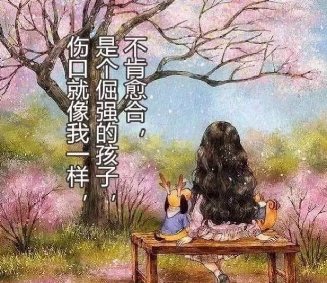 一个人很烦很累的心情句子,让人瞬间看哭,写出多少无奈与悲伤