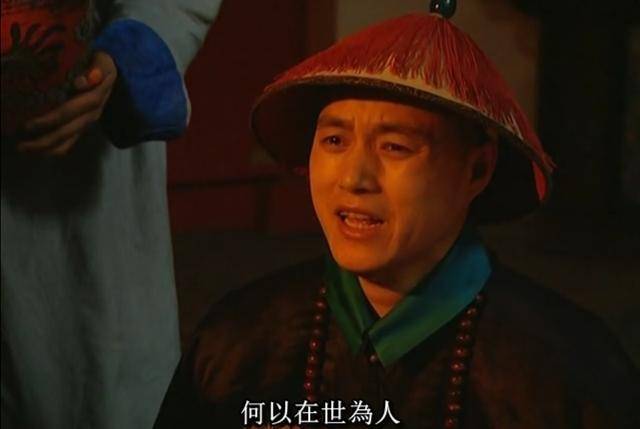雍正王朝中被雍正帝和弘历绑架的刘墨林,到底死在了谁