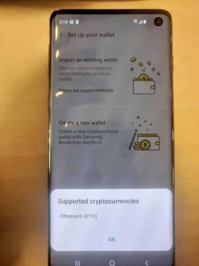 重磅!三星Galaxy S10将内置以太坊钱包,要借区块链打场翻身仗?