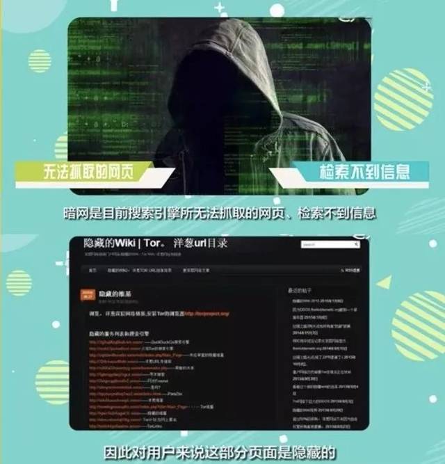 "19岁,她在暗网被30万欧元拍卖."