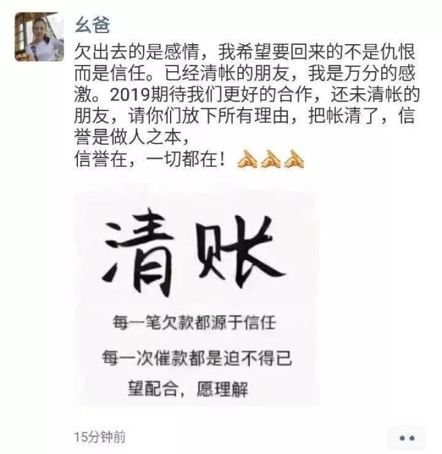 现在欠债的都是大爷了吗