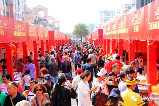 2019琼海年货节暨第二届琼海文化美食节开幕 逛市场、办年货、品美食 琼海年味别样浓
