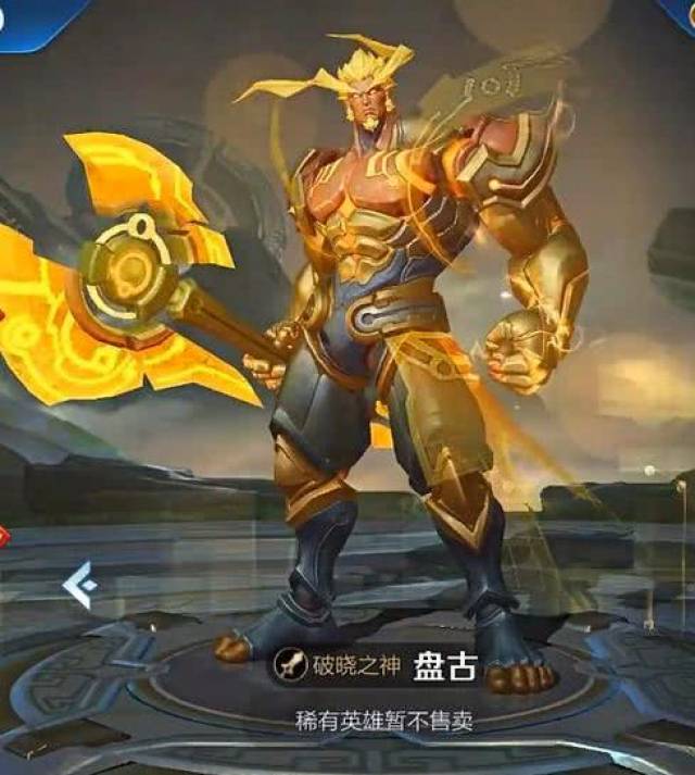 王者荣耀:猪年五大新英雄即将上线,三战一辅,无射手!