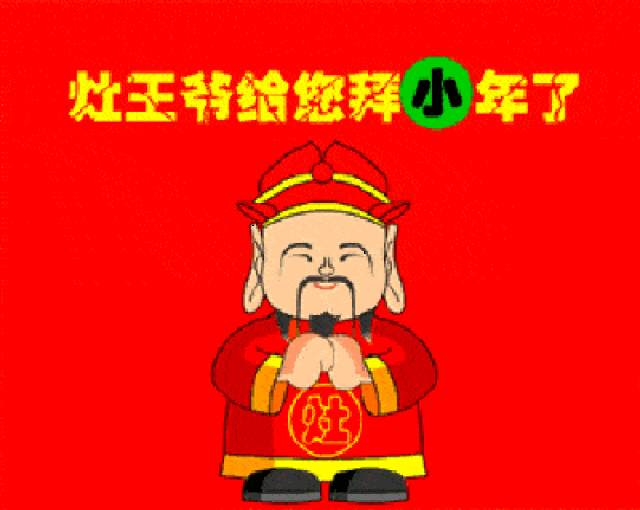 2019《小年聊天表情图库》太漂亮了!不用打字就能聊天