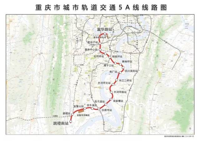 好消息!在大渡口设6个站点的轨道交通5a线正式开工建设