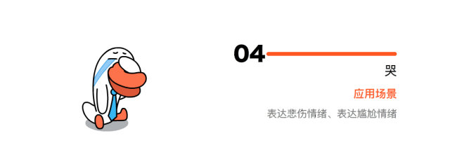子弹短信x家禽动物园动态表情设计 & 张小谦 up