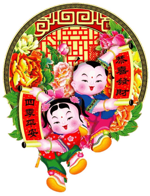 明天腊月二十三, 农历是小年, 诸神上了天,许下小心愿, 一愿心不烦