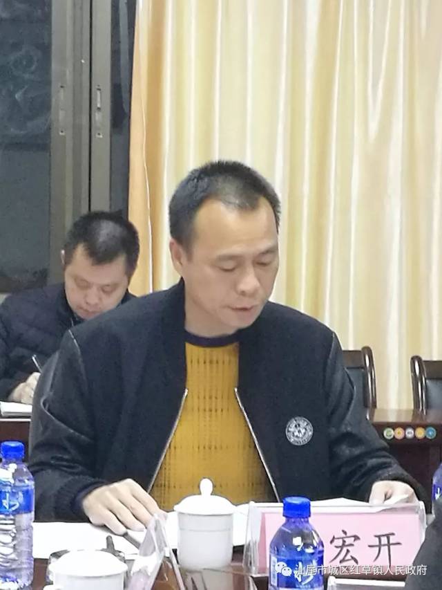 会上,镇长陈宏开传达学习了中共汕尾市城区委八届八次全会精神.