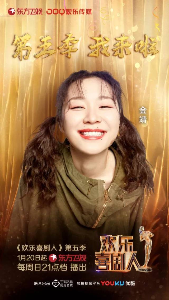 金靖点名battle德云社二爷张云雷,这就是上海女人的腔调!_手机搜狐网