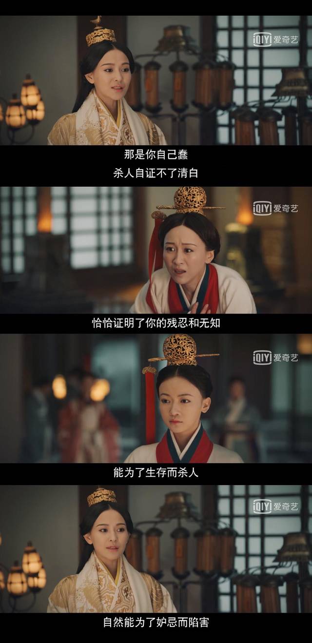 《皓镧传》女子图鉴,几个女性配角,都非常鲜活还能暗伏线索