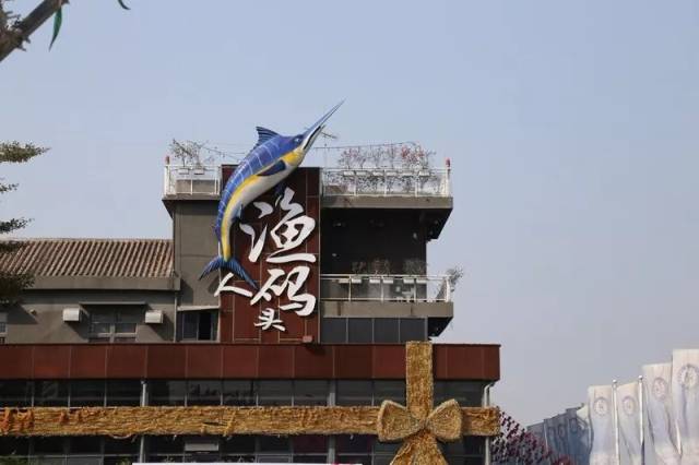 顺德这个