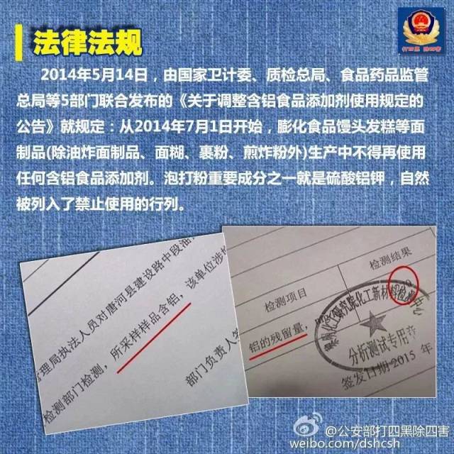 太黑心!柳州这7家包子店被曝光!这样的早餐你还敢吃?