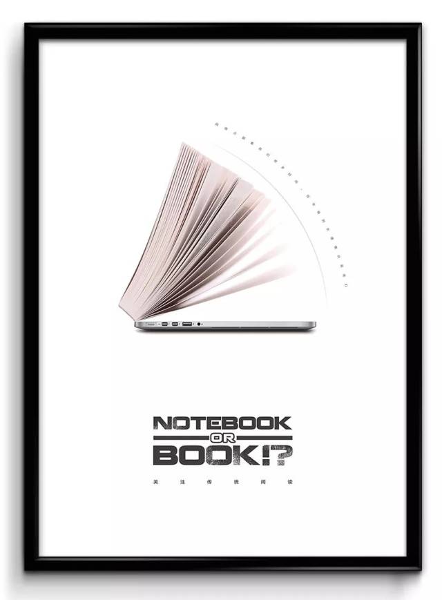 届白金创意,"直击热点"类铜奖作品 《notebook or book》