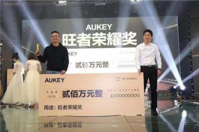 傲基(aukey)ceo再晒百万年终奖,但有些同行已经选择离开辞职不干_手机