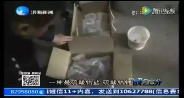 太黑心!柳州这7家包子店被曝光!这样的早餐你还敢吃?