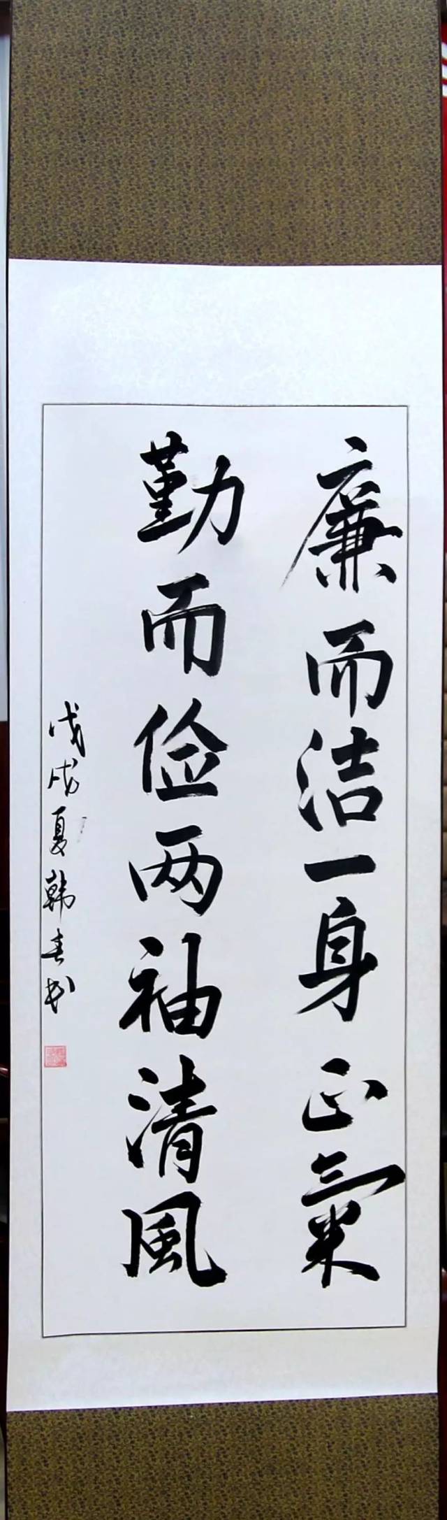 【廉政文化】突泉县"清风杯"廉政书法大赛获奖作品展