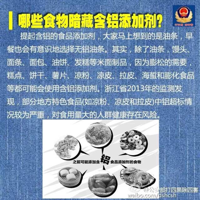 太黑心!柳州这7家包子店被曝光!这样的早餐你还敢吃?