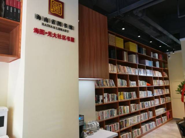 春节文化大餐来啦!快把海南省图书馆加入你的春节出游打卡地