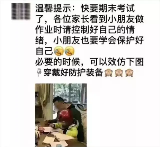 互怼式辅导写作业笑翻网友!陪娃写作业那些"辛酸事"你