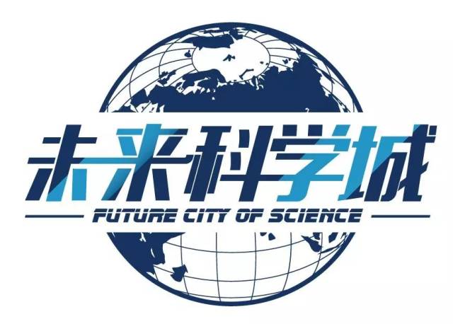 国内首座"未来科学城"现身上海,学习科学原来可以这么