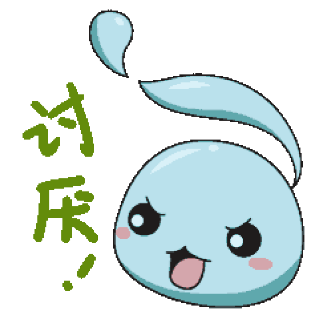 新春斗图添活力,海宁"潮宝"表情包来了!