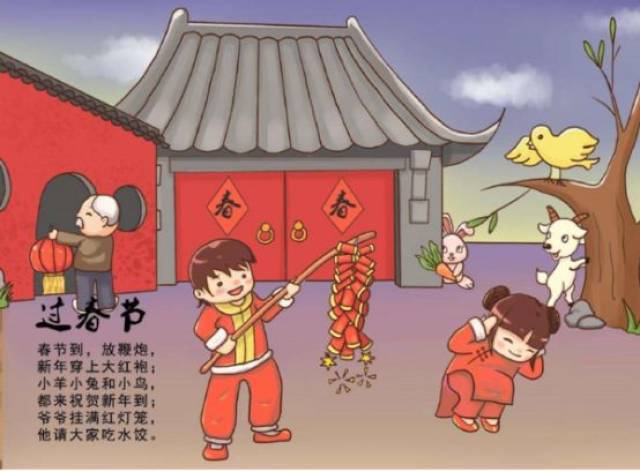 2019 猪 年 大 吉 happy new year 新年到,穿新衣,戴新帽;舞龙灯,踩