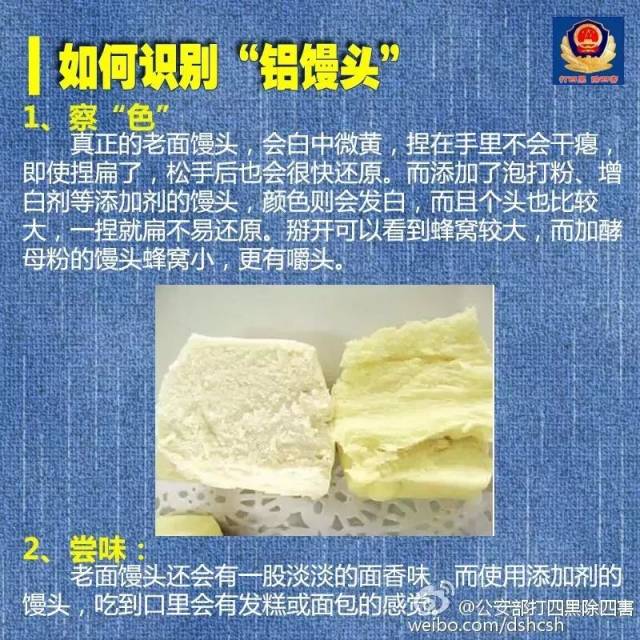 太黑心!柳州这7家包子店被曝光!这样的早餐你还敢吃?