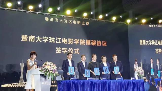 很多人心心念念能够搭上暨南大学珠江电影学