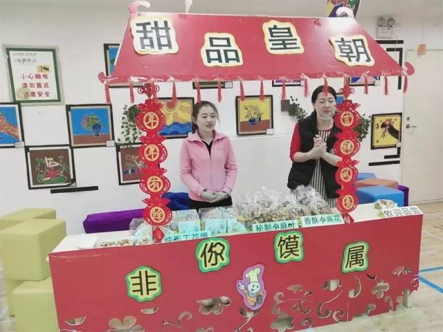 【主题活动】沃德兰·东大幼儿园邀您逛庙会啦!