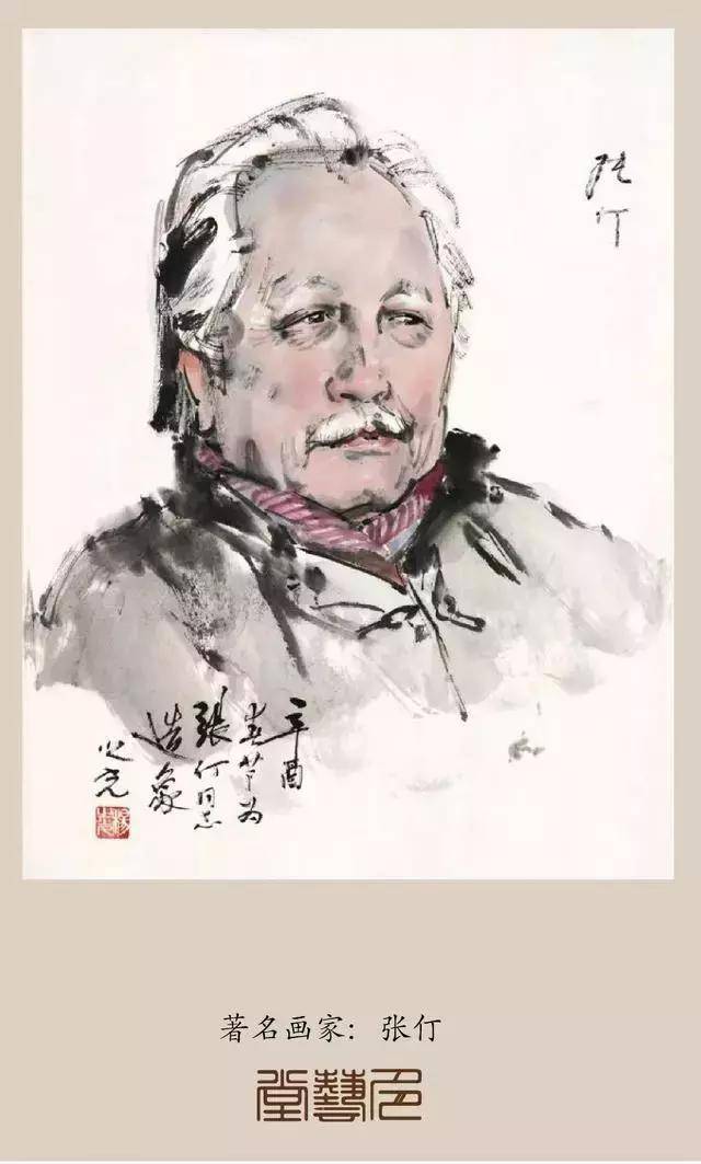 岭南画家杨之光人物画欣赏