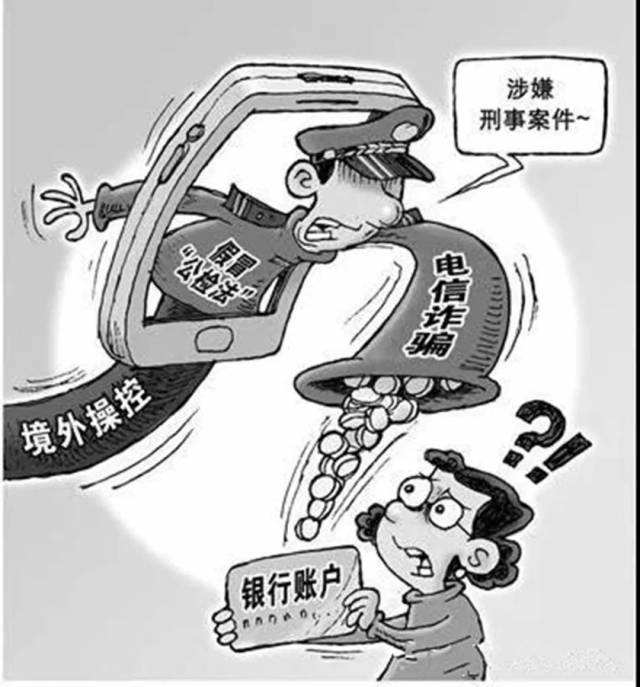 骗中骗!