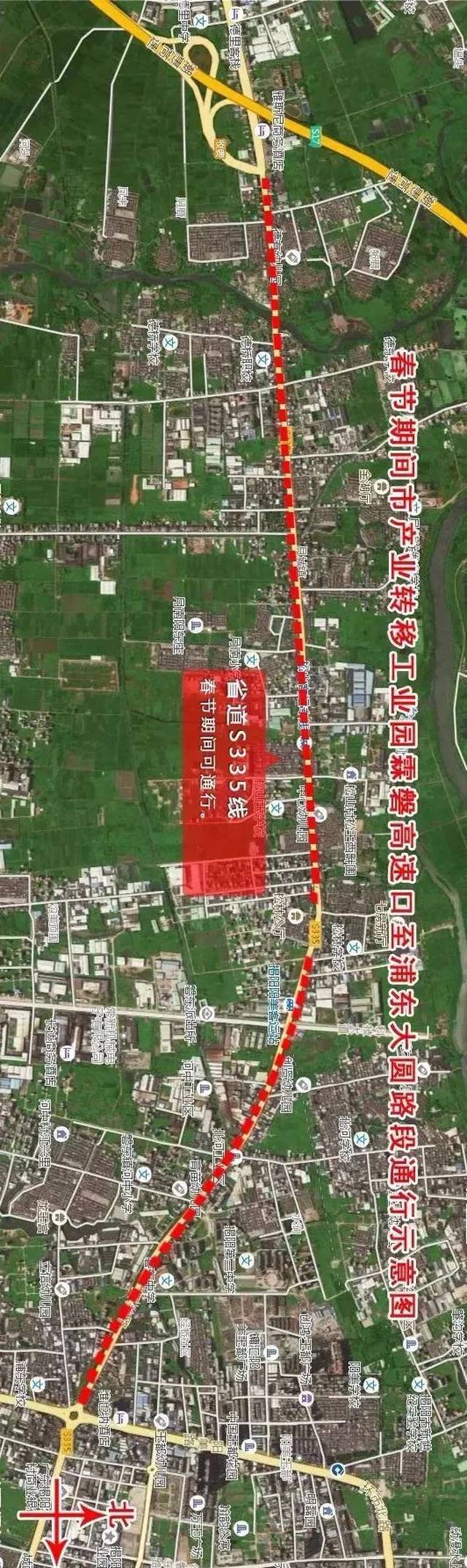 省道s335线