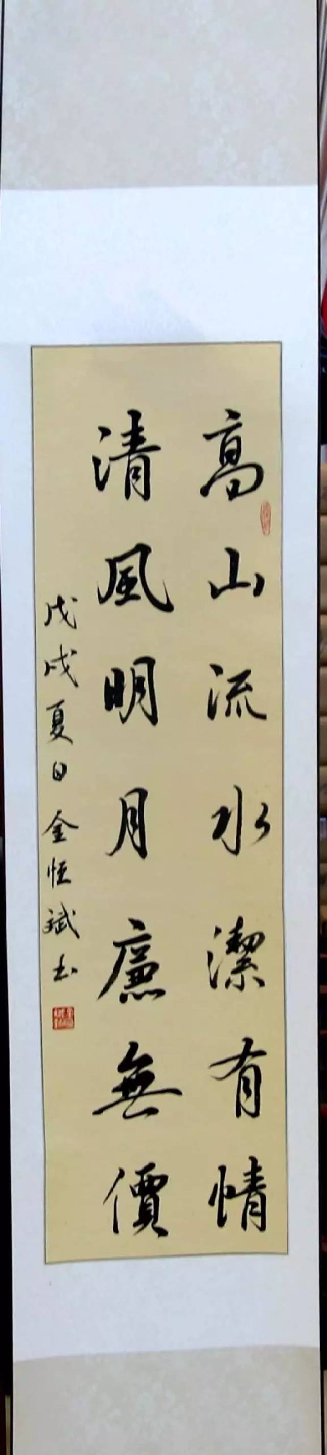 【廉政文化】突泉县"清风杯"廉政书法大赛获奖作品展
