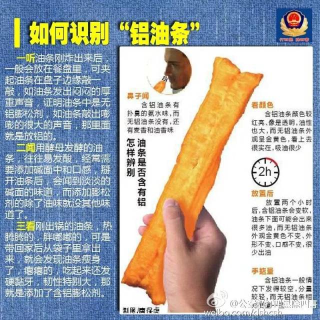 太黑心!柳州这7家包子店被曝光!这样的早餐你还敢吃?